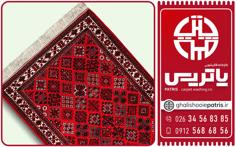 قالیشویی با دستگاه اتومات در کرج