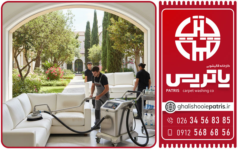 بهترین مبل شویی در عظیمیه