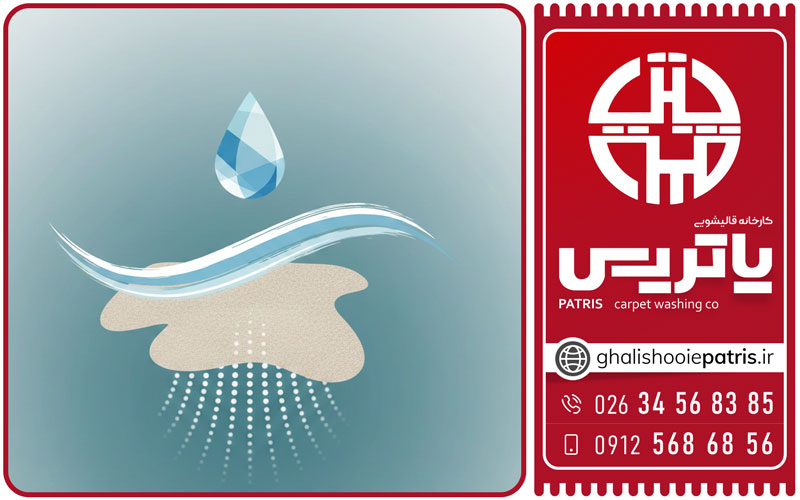 ثبت سفارش قالیشویی کرج آنلاین